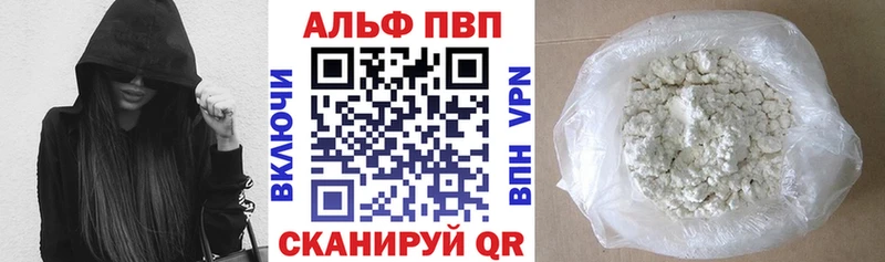 Купить где  Шлиссельбург  A PVP СК 