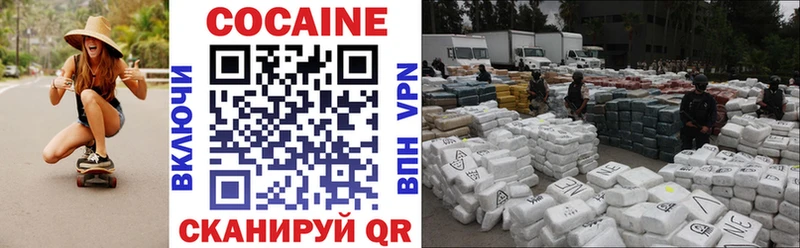 COCAIN VHQ  Купить  Шлиссельбург 
