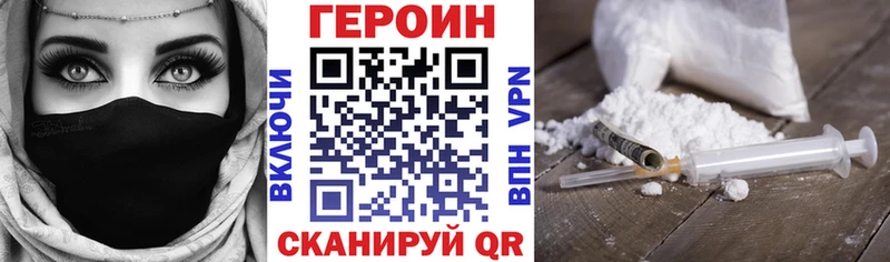 Купить  Шлиссельбург  Героин белый 