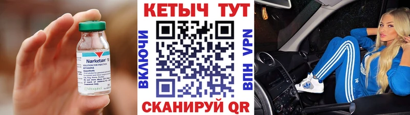 Купить закладки  Шлиссельбург  КЕТАМИН ketamine 