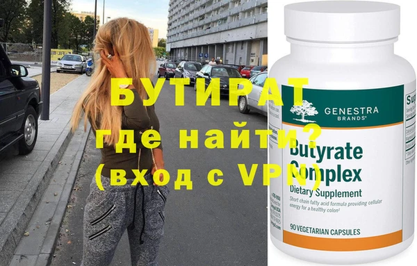 герыч Инсар