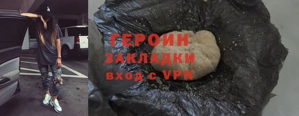 герыч Инсар