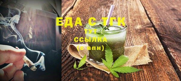 герыч Инсар