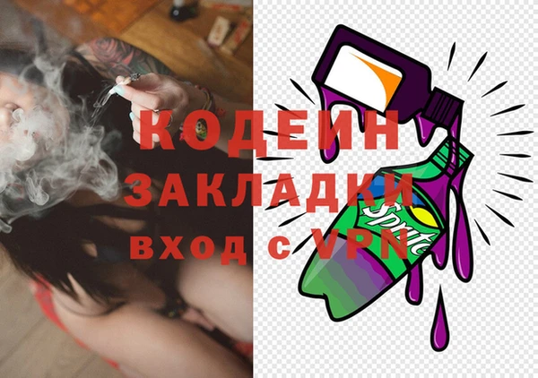 а пвп мука Инта