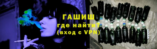 герыч Инсар
