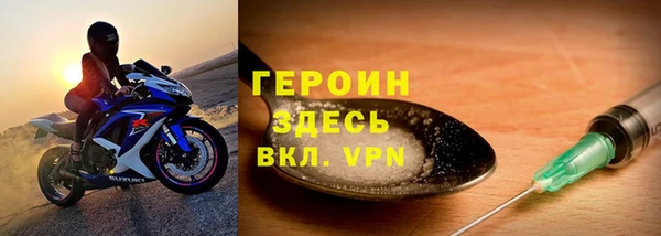 герыч Инсар