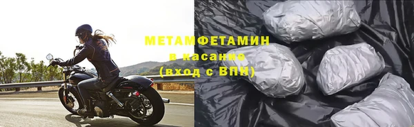 герыч Инсар
