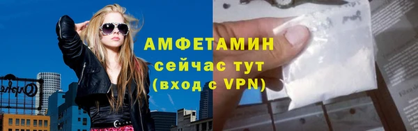герыч Инсар