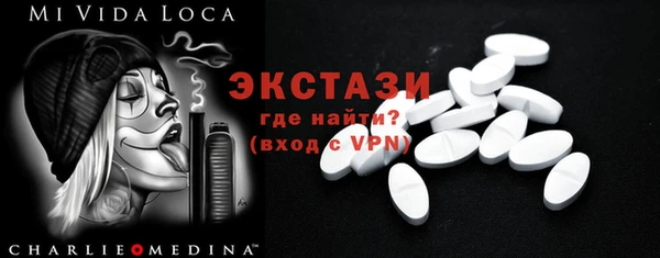эйфоретик Иннополис
