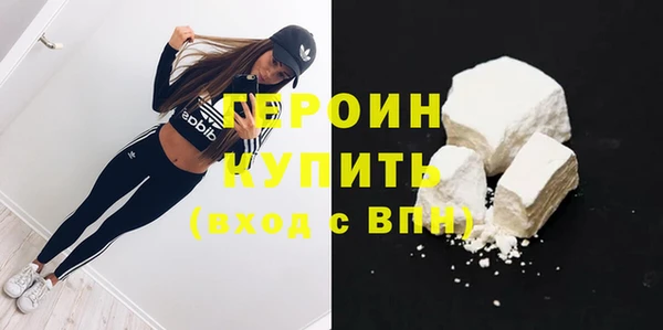 трава Каменногорск