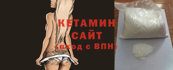мескалин Каменка