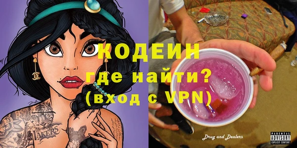 PSILOCYBIN Каменск-Шахтинский