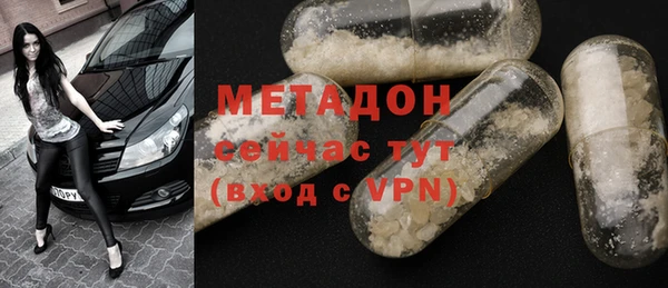 герыч Инсар