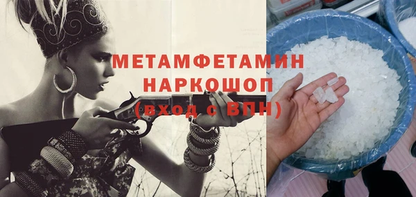 герыч Инсар