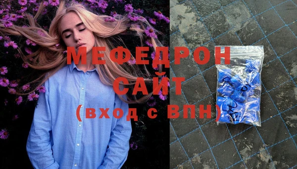 герыч Инсар