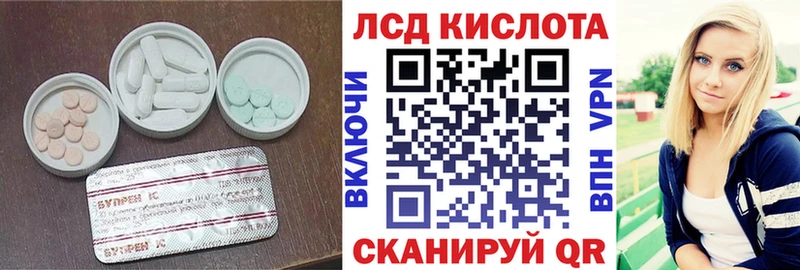 Купить закладки  Шлиссельбург  ЛСД экстази кислота 