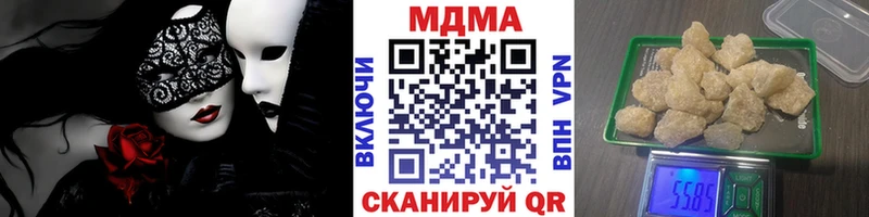 МДМА молли  Купить закладки  Шлиссельбург 