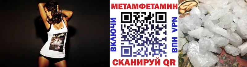 Первитин винт  Купить  Шлиссельбург 