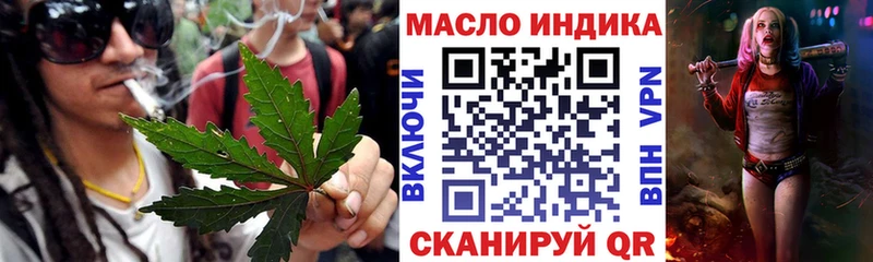 ТГК жижа  Купить где  Шлиссельбург 